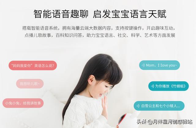 「你的育儿经」就是这个东西，让我在我女儿那里失宠了