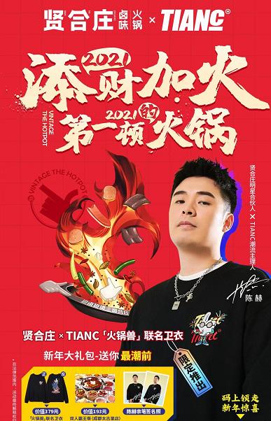 明星火锅店比「海底捞」还暴利，背后竟是“神秘组织”在操盘？