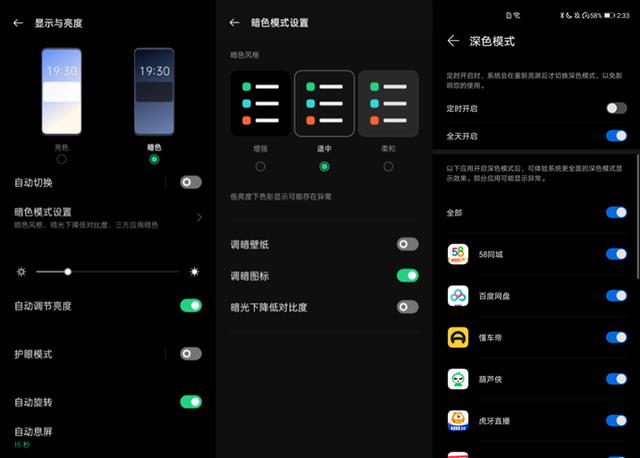 华为绿厂明了，定制化系统才是王道！网友：谁悟性更高？
