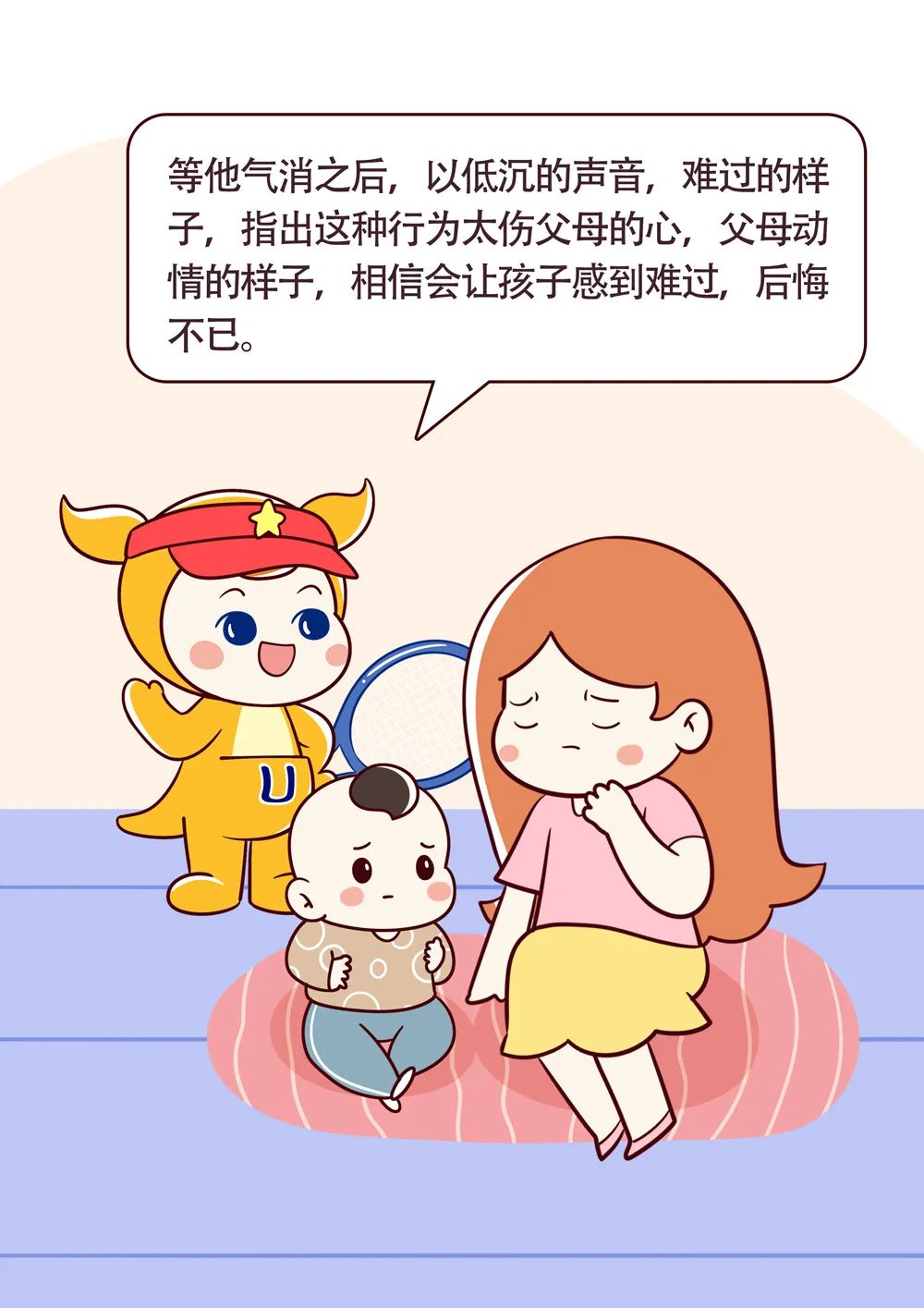 『恰十年』宝宝进入“可怕的三岁”？这些信号了解一下！