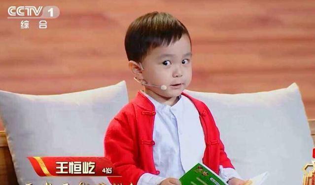 「超级宝妈」4岁天才王恒屹识字3000,孩子识字,黑白字卡与图片字卡哪个更好