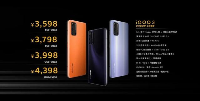 「中国经营报」iQOO周年记：“战时”中脱颖而出