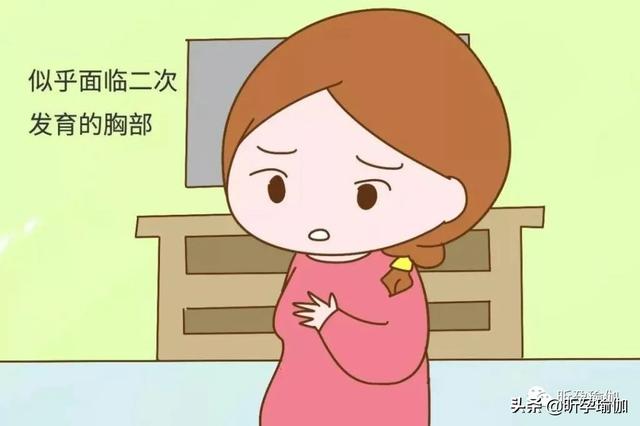 「超级宝妈」怀孕期间丨这3处出现疼痛，是好是坏？孕妈咪需要注意哪些？
