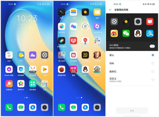 盘点realme真我Q2的几大亮点，看完之后你还犹豫入手吗？