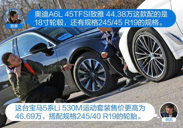 奥迪A6L VS宝马5系Li