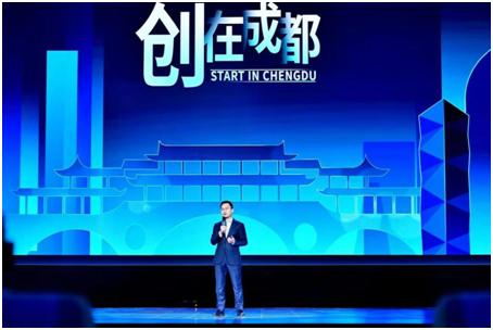 成都|释放1000个场景机会 成都新经济迈入高质量发展2.0时代