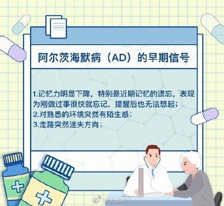 预防|妈妈可能更容易忘记你