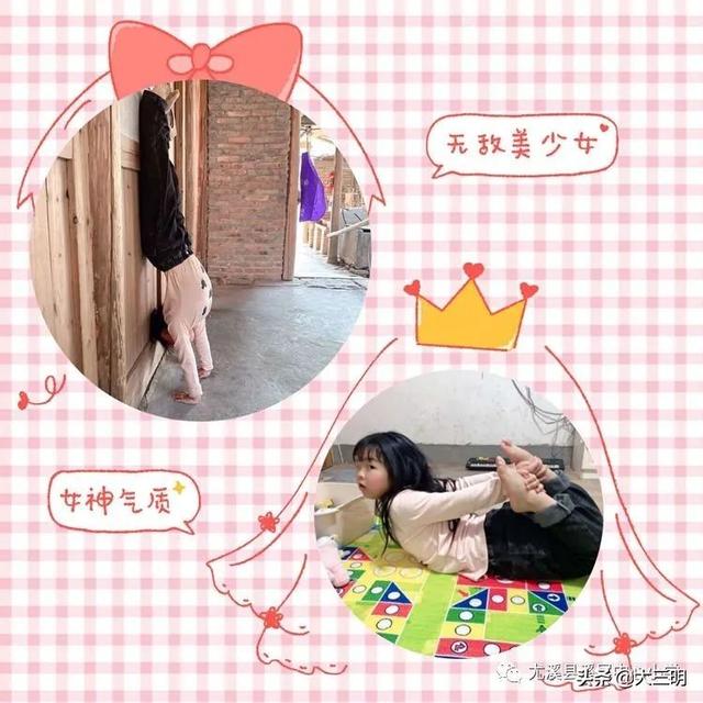 超级宝妈■停课不停学，在家也是幼儿园（二）