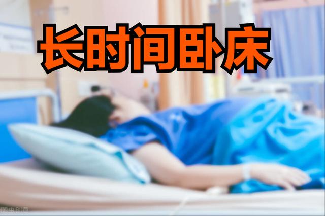 心脏搭桥术后，越来越没有力气，怎么回事？医生：4种原因要注意