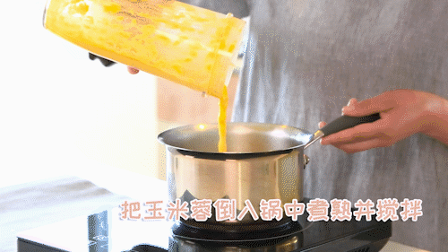 超级宝妈@原来玉米和鸡蛋这样吃更有营养！还很美味