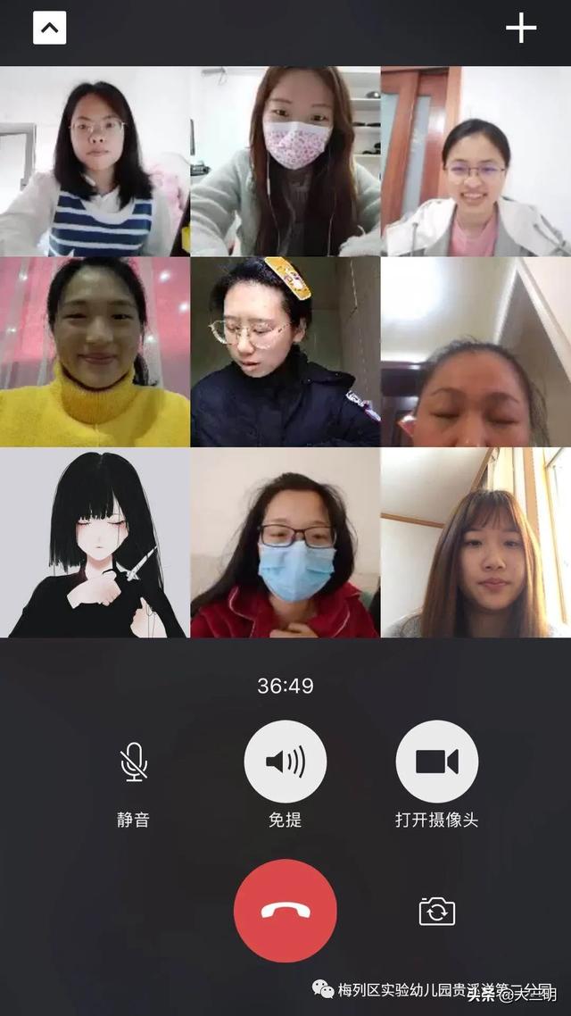 [你的育儿经]「园内要闻」线上集备，融合渗透——梅列实幼贵溪洋第二分园线上备课活动