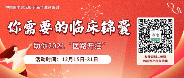 江泽飞教授：透过我国疫情期间乳腺癌诊疗变化大数据，畅谈在抗疫与抗癌两方面的成绩单