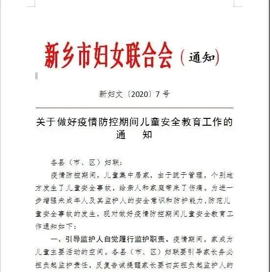 精彩好文推荐■因为这个东西，夫妻双双截肢！盘点春天的“夺命杀手”，家长一定要留意！