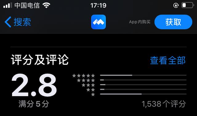 上游新闻■在线开学第一天：钉钉遭小学生组团打一星