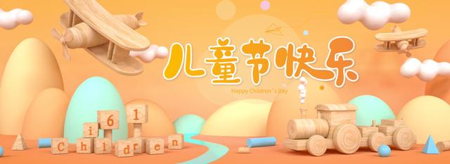 你的育儿经|罗源县：别样六一，别样精彩