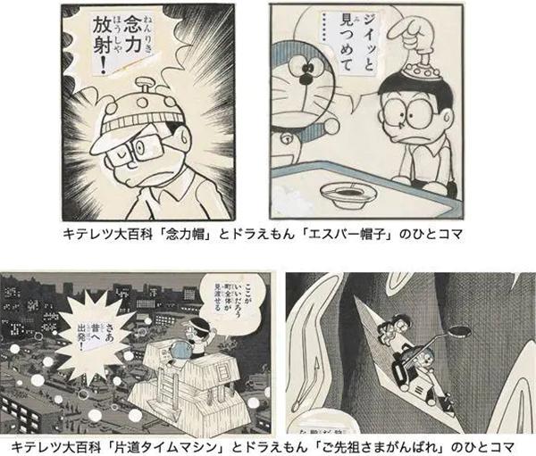 超级宝妈▲世界儿歌日一起盘点国内外那些经典动画形象的IP授权绘本发展之路