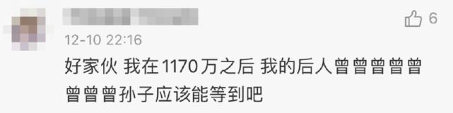 小黄车退还押金要等988年？