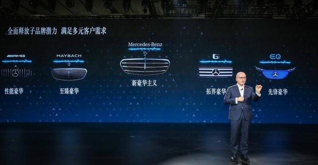 对话杨铭：“师”出中国文化，奔驰“触电”大有可为