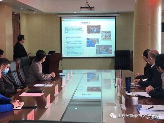 新泰市人民医院成为省级癌症规范化诊疗病房