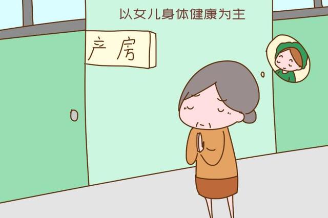 生娃时谁在产房陪护效果最好？不是老公更不是公婆，很现实