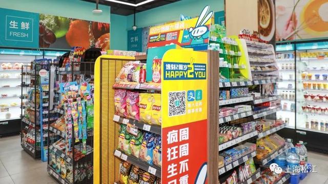 逸刻|5元无门槛优惠券快来领，全市通用！这只“蓝兔子”，你在松江见过吗？