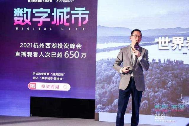 吴晓波|搜索“投资西湖”一键直达！这样的“西湖”吴晓波都点赞