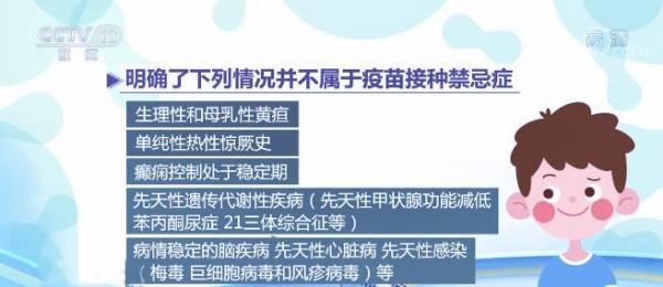 疫苗|如何巧妙选择计划外疫苗？疫苗越贵越好？聊聊儿童预防接种那些事儿