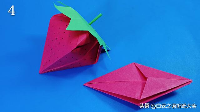 『你的育儿经』亲子折纸教程，给孩子折一个很逼真的草莓吧，小朋友太喜欢了