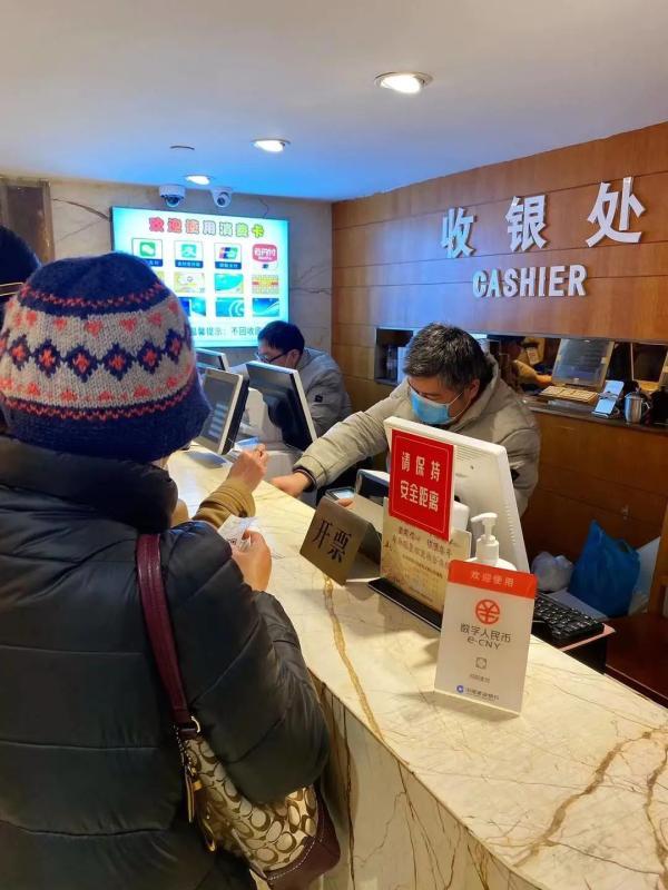 人民币|数字人民币红包首次现身上海商场、老字号，助力“三八节”大促