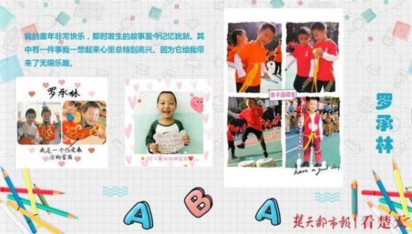 光明网|这么萌的毕业照见过吗？幼儿园给宝贝们留下云纪念