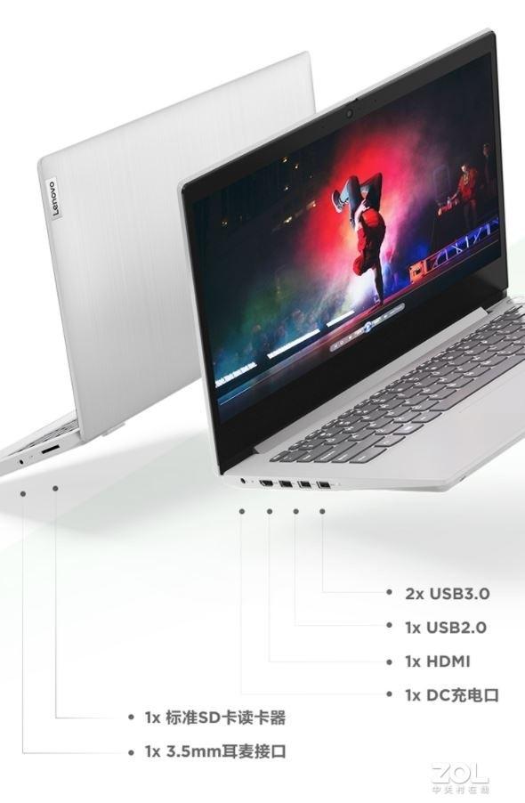 十代酷睿加持的平价神机 IdeaPad 14s又又又降价了