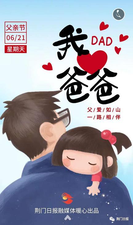 光明网|今天，请让这个男人刷爆朋友圈