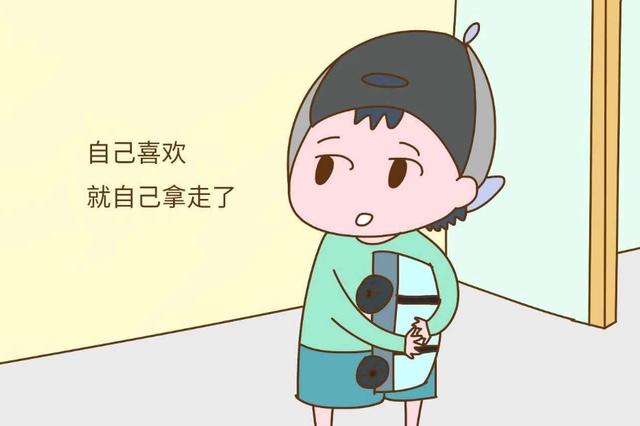 孩子有了“占人便宜”的坏习惯？家长先反思，上行下效是源头