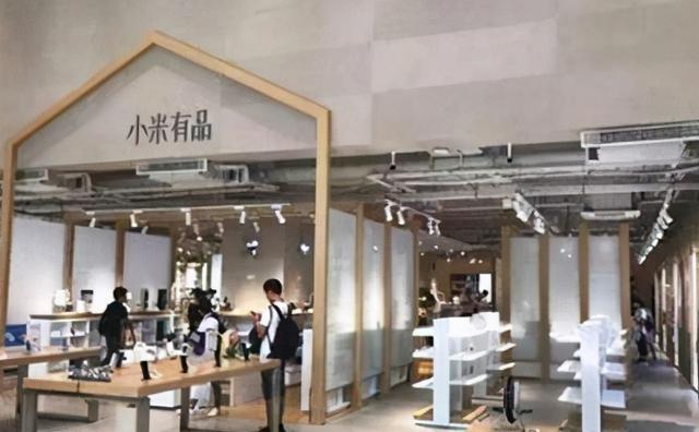 小米有品再亮底牌，145g可抵一间办公室，等等党：机不可失