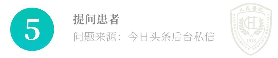 肝胆外科医生被询问上千次的热点问题，答案在这里↓↓↓