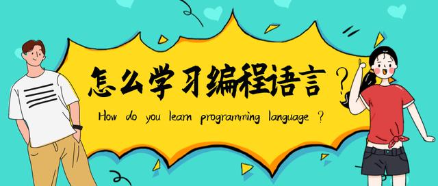 Linux 之父对 C++ 进行了炮轰，C++不值得推荐？