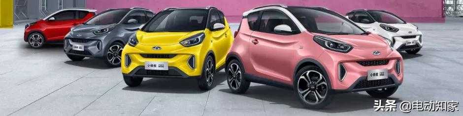 智趣出行，健康呵护，电动我只选蚁粉款