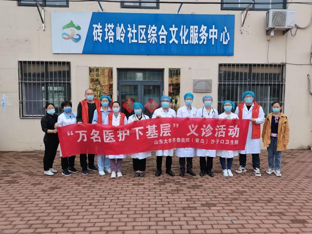 活动|崂山区开展“万名医护下基层”义诊活动