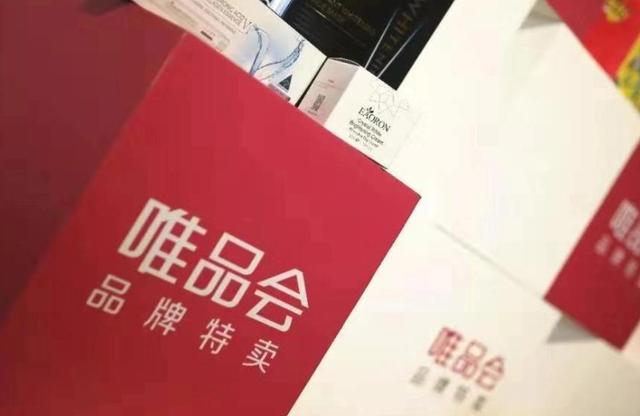 曾经的电商巨头，发展前景堪忧，腾讯京东加入也翻不了盘