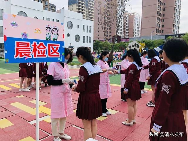【超级宝妈】清水县第四幼儿园:科学演练筑防线,细致备战开学时