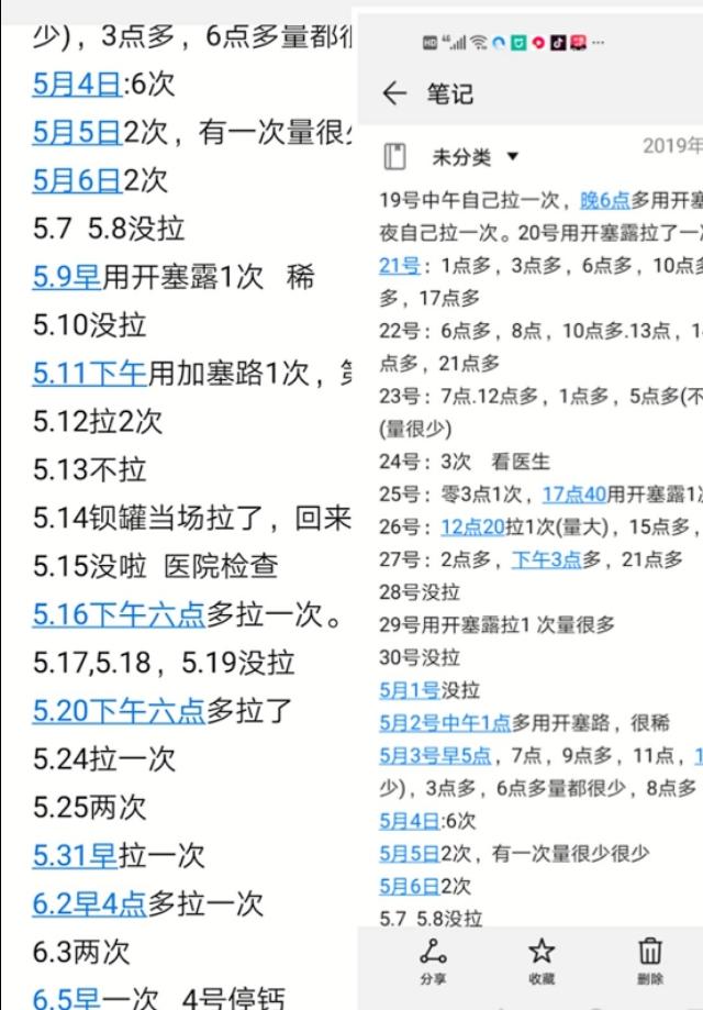 甜甜妈妈|亲身经历——一个月宝宝开始便秘,检查结果出来,差点动手术