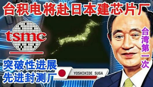 7nm订单不断，失去华为营收暴涨 25.2%，台积电问题来了