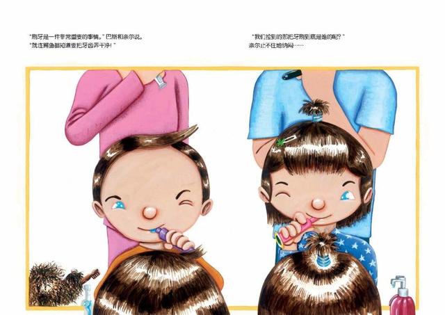 「你的育儿经」如何建立良好的行为习惯与亲子关系？