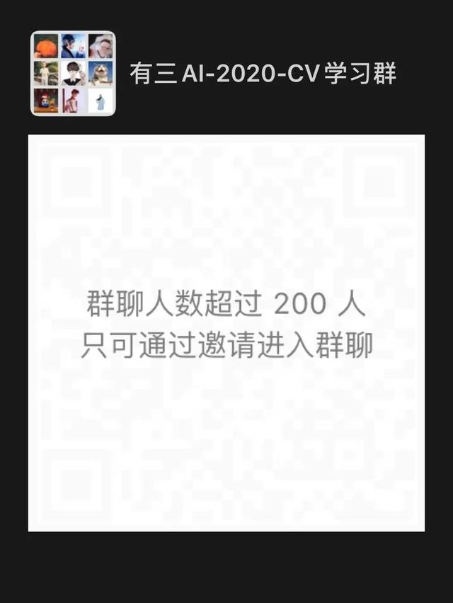 有三AI第一套视频课出炉，12小时助你零基础入门CV