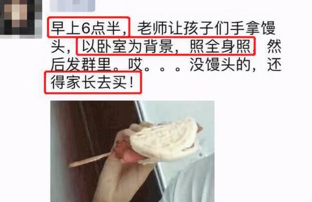 幼儿园要求填“我家的车”调查表，宝妈教科书式做法获赞：做得对