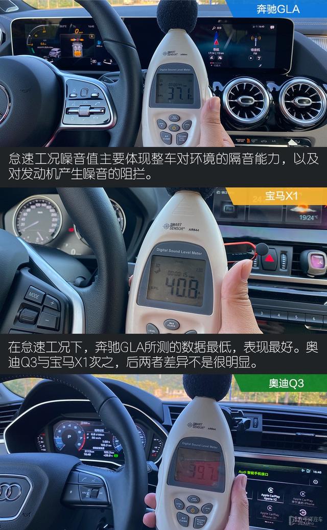 大力出奇迹 BBA阵营小排量发动机大乱斗