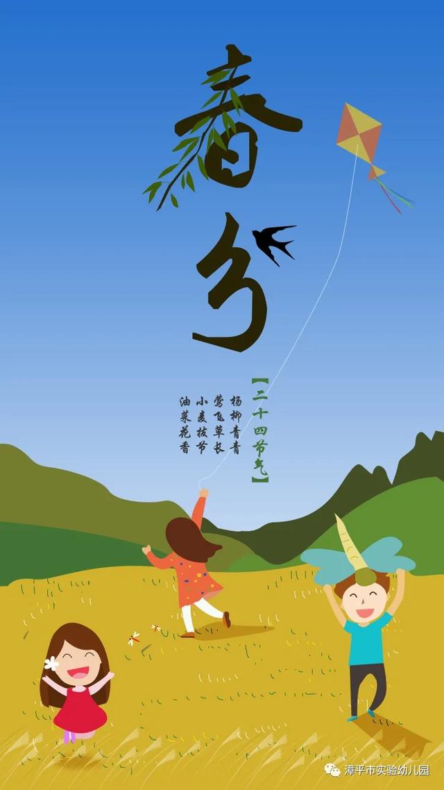 「超级宝妈」缤纷童心，开心“宅”——让游戏点亮孩子假期生活第二十一期