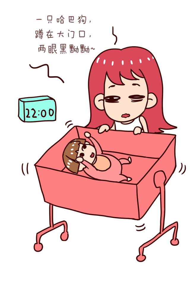 超级宝妈■哄娃睡觉的N种方法，网友直言：当妈妈太难了