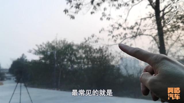 雨刷刮不干净异响，无非就是这三种原因，喵哥教你自己动手解决