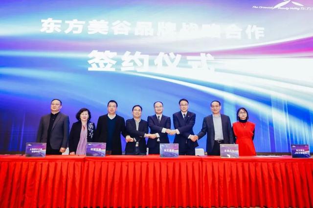 上海|上海评出首批“东方美谷好商标”，“自然堂”“上药牌”上榜